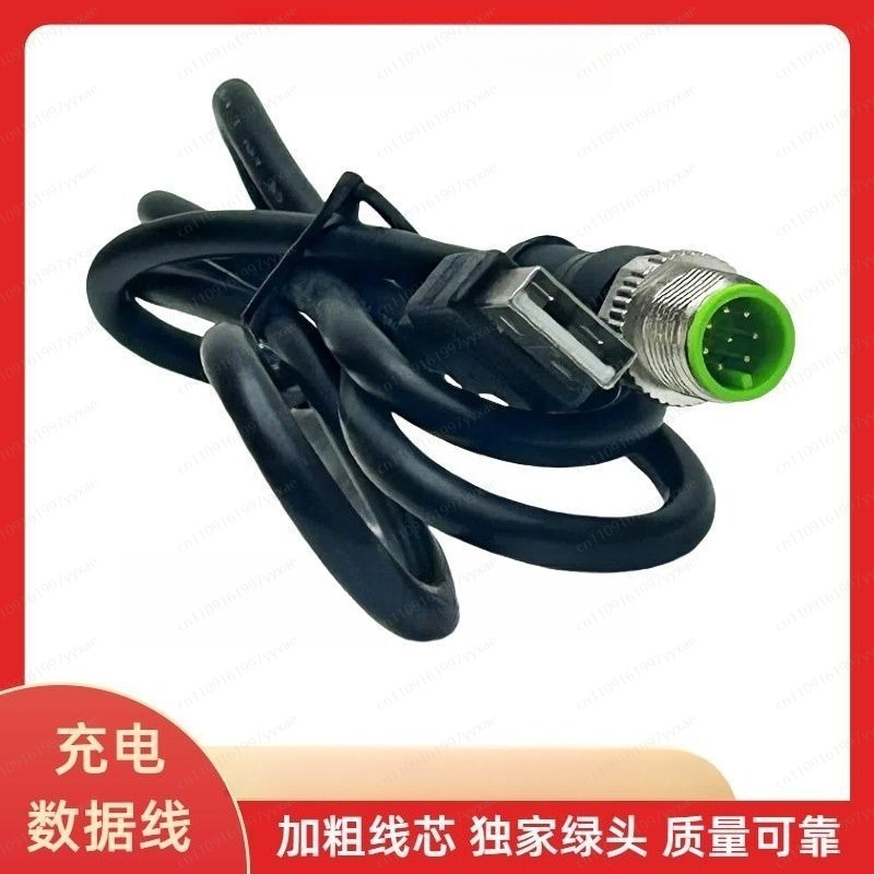 Underground Cable Detector - สายชาร์จอะไหล่สำหรับอุปกรณ์ตรวจจับโลหะใต้ดิน อะไหล่ชาร์จสำหรับเครื่องตรวจจับแบบพกพา