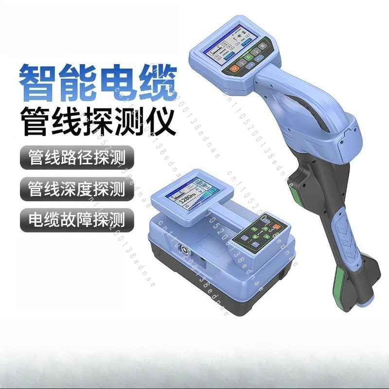 Underground Cable Detector - เครื่องตรวจจับท่อใต้ดิน ตรวจจับท่อโลหะ สายเคเบิล สายไฟ สายไฟเบอร์ออปติก ระบุตำแหน่งความลึกที่ฝังอยู่ใต้ดิน