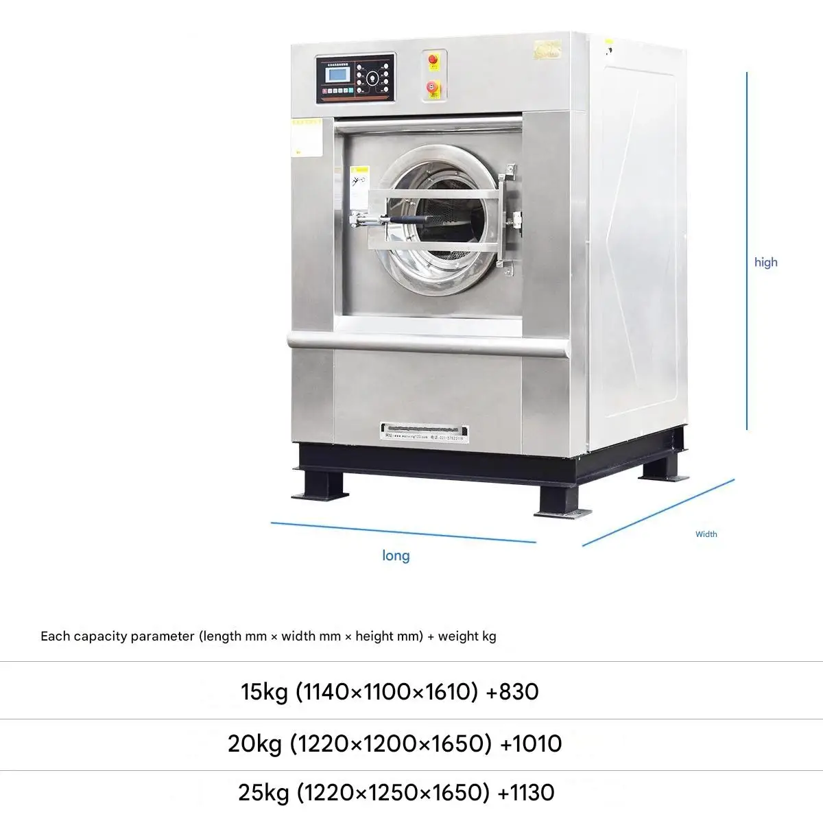 เครื่องซักผ้าอุตสาหกรรมขนาดใหญ - Heavy Equipment Washing บทวิจารณ์และราคา