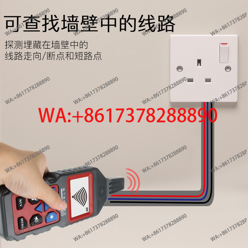 เครื่องตรวจจับจุดขาดของสายไฟแล - Underground Cable Detector บทวิจารณ์และราคา