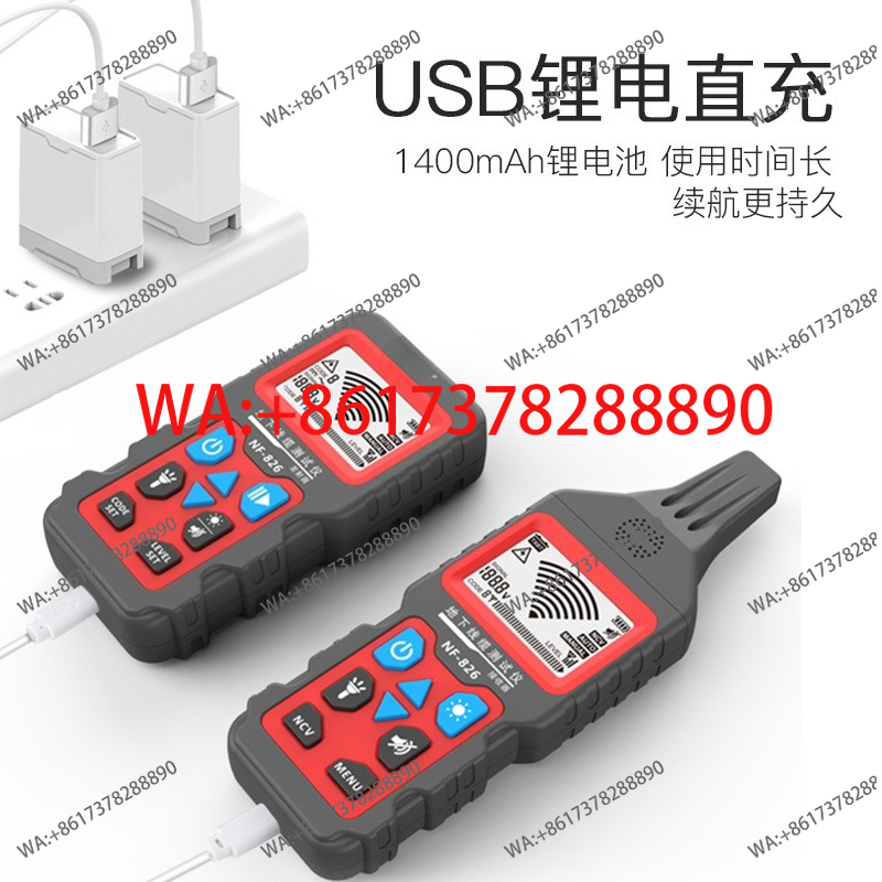 เครื่องตรวจจับจุดขาดของสายไฟแล - Underground Cable Detector บทวิจารณ์และราคา