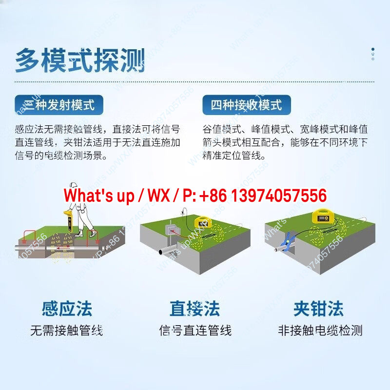 เครื่องตรวจจับท่อใต้ดิน, เครื่ - Underground Cable Detector บทวิจารณ์และราคา