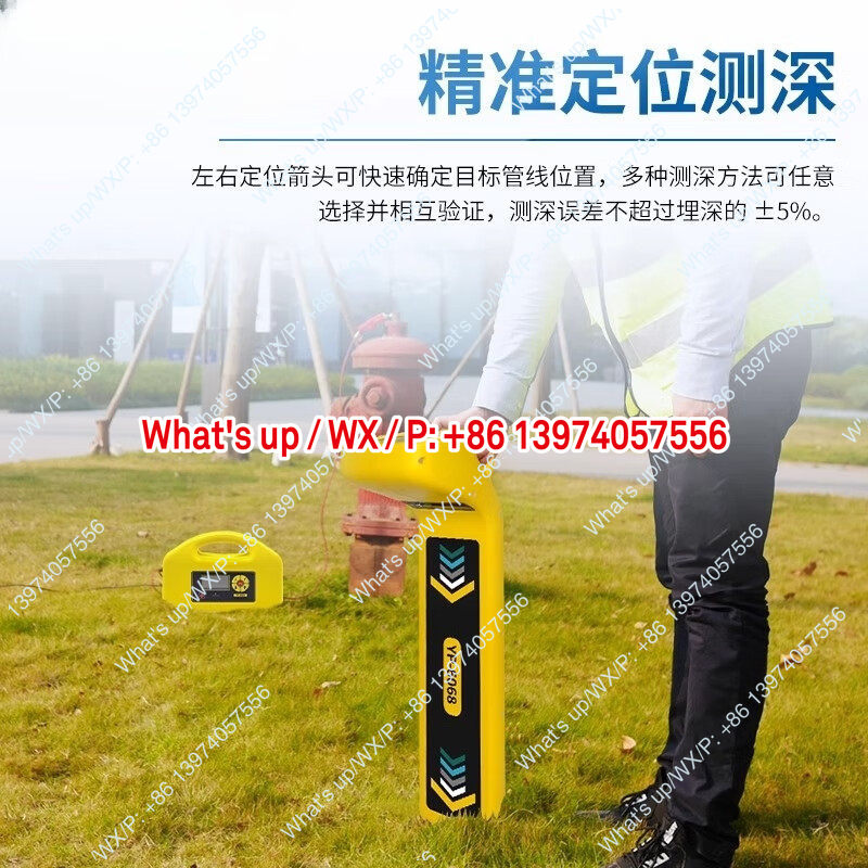 เครื่องตรวจจับท่อใต้ดิน, เครื่ - Underground Cable Detector บทวิจารณ์และราคา