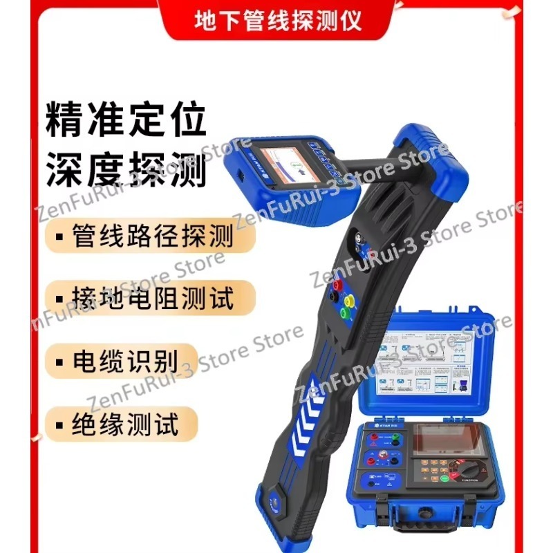 เครื่องตรวจจับท่อใต้ดิน RD8200 - Underground Cable Detector บทวิจารณ์และราคา