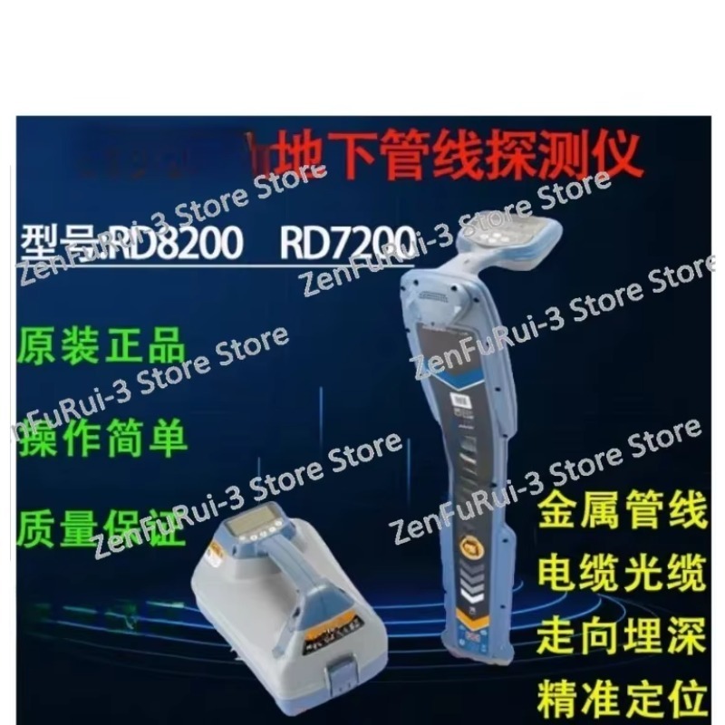 เครื่องตรวจจับท่อใต้ดิน RD8200 - Underground Cable Detector บทวิจารณ์และราคา