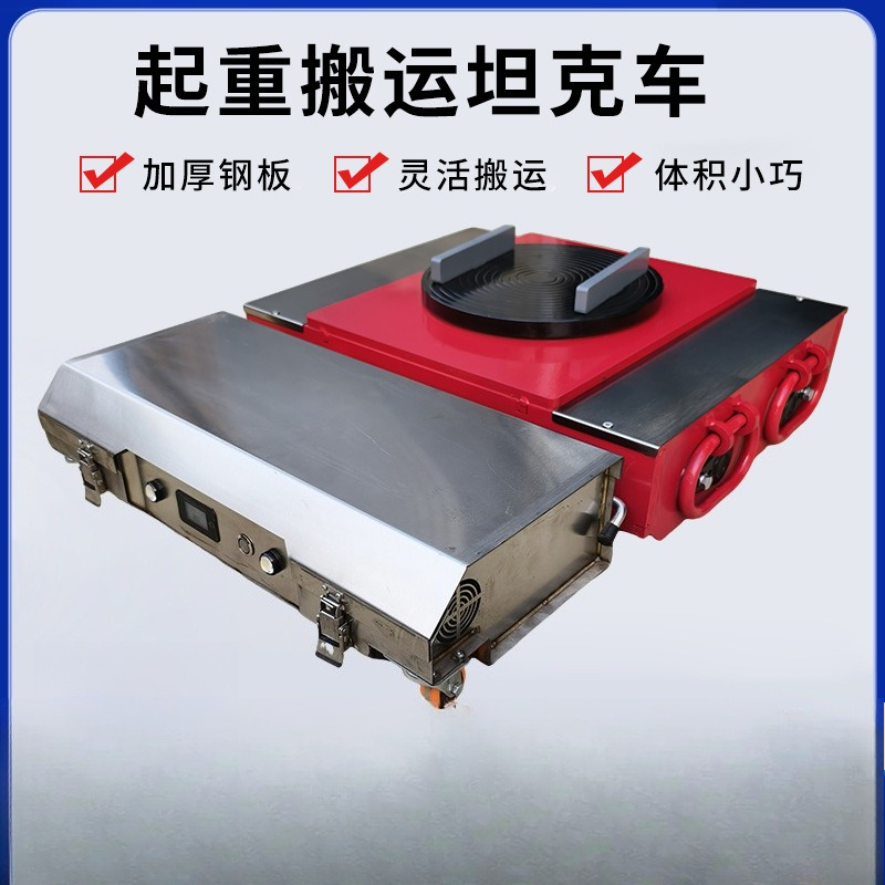 รถบรรทุกควบคุมระยะไกลด้วยไฟฟ้า - Heavy Equipment Hauler บทวิจารณ์และราคา