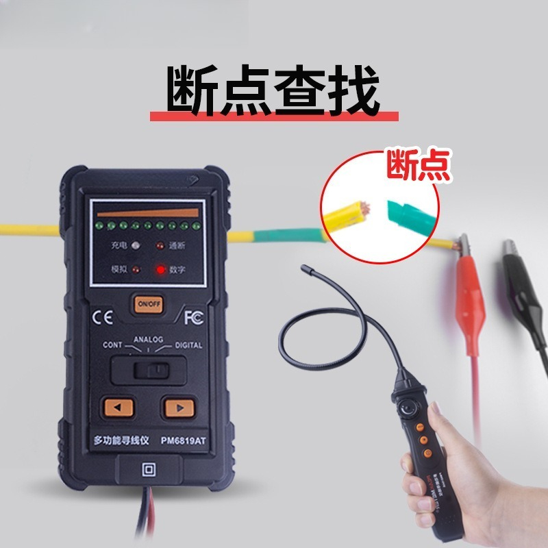 PM6819A เครื่องตรวจหาสายฝังใต้ - Underground Cable Detector บทวิจารณ์และราคา